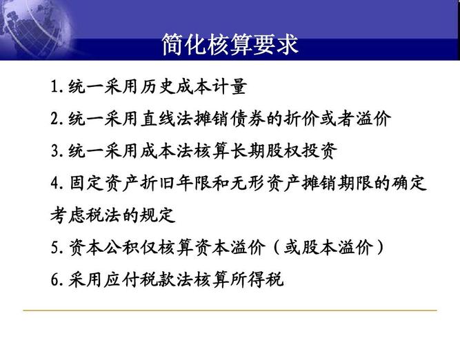 信息科技企业账务处理-收入与成本(收入摊销研发成本会计准则) 99链接平台