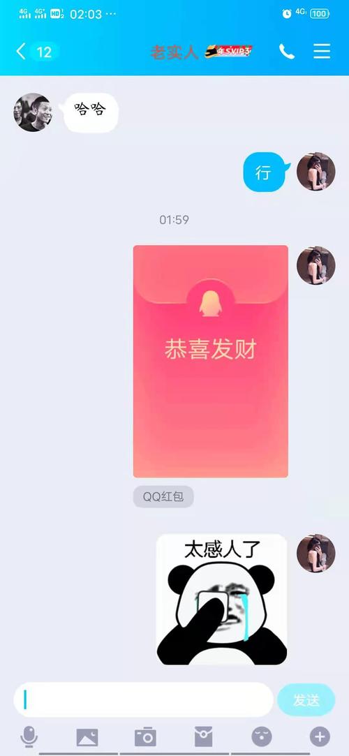 这个点子绝了！(红包不到一个月商家点子) 排名链接