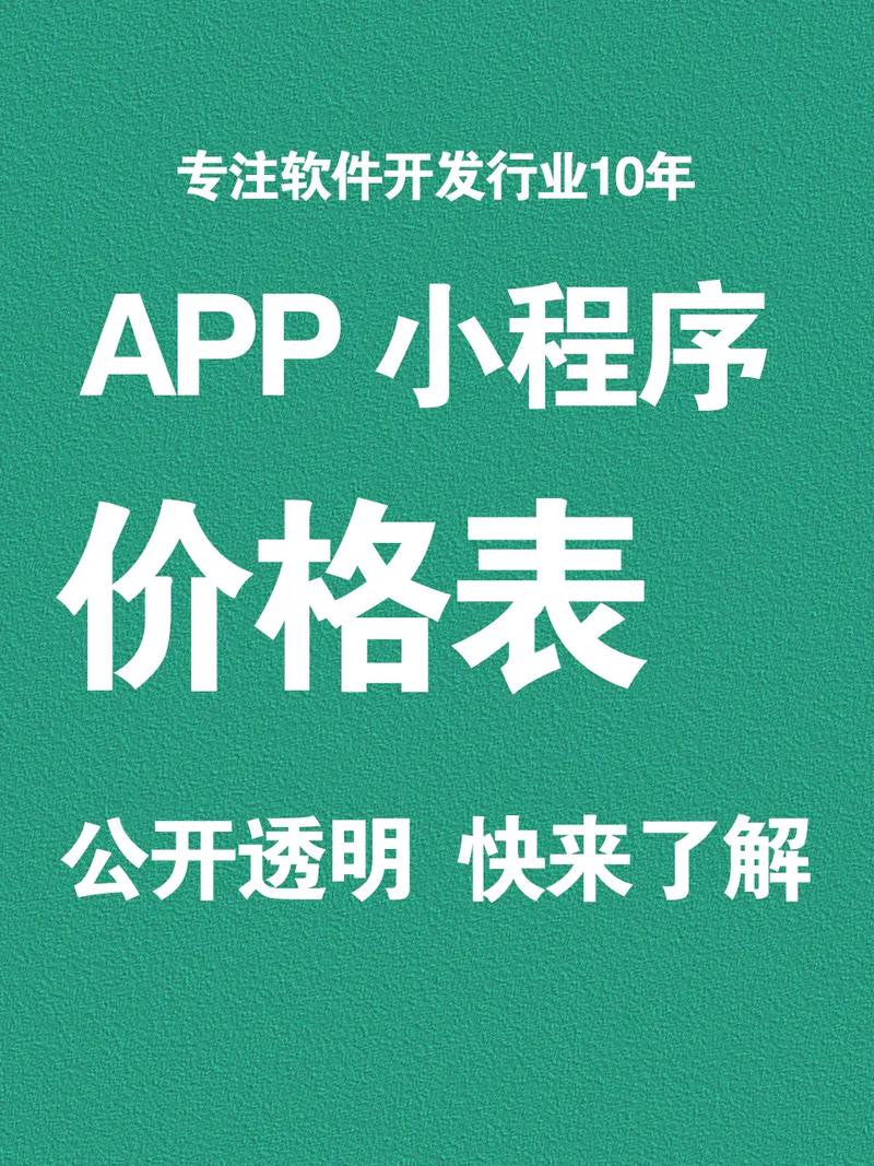 开发一个宠物医生小程序需要多少费用？西安小程序开发(宠物医生费用开发程序) 排名链接