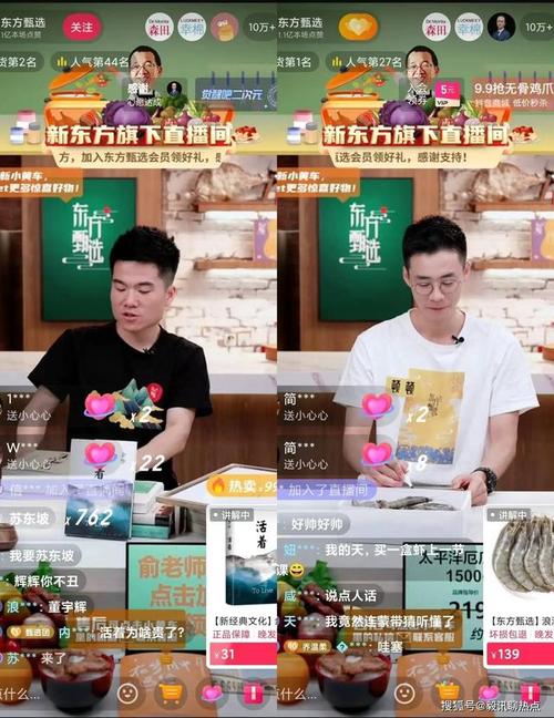 10分钟16万元！淮北最强“直播带货网红”诞生(万元直播诞生传媒中心) 排名链接