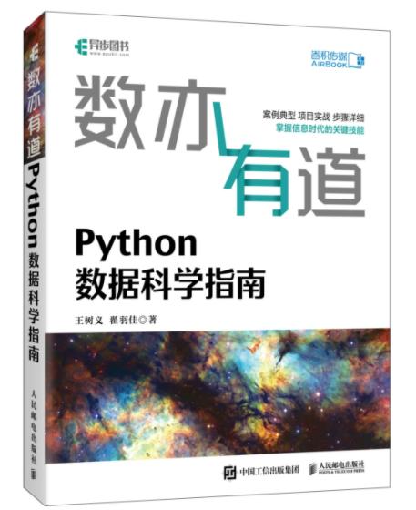 程序员新书10本，重磅推出Linux、数据结构、领域驱动等(本书领域数据结构驱动程序员) 99链接平台