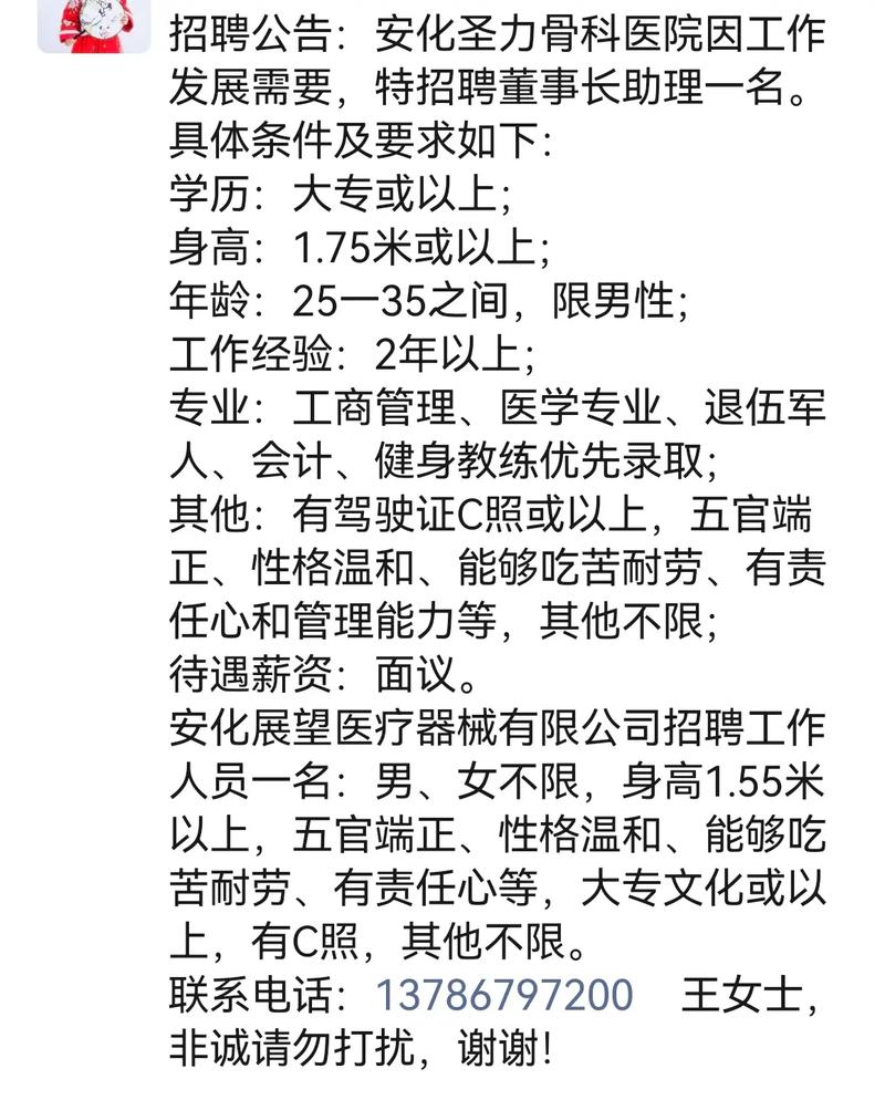 甘肃启智润达教育科技有限公司招聘公告(高等教育出版社富有服务吃苦耐劳工作) 排名链接