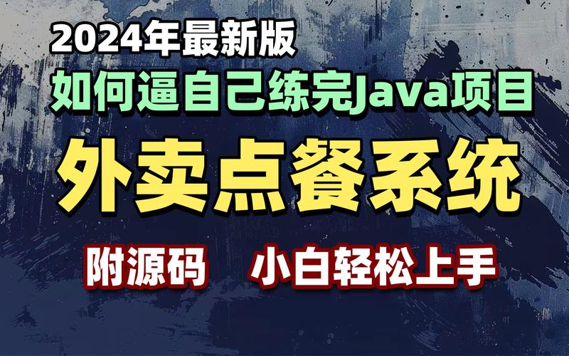 外卖配送系统源码大放送(外卖系统配送源码大放送) 排名链接