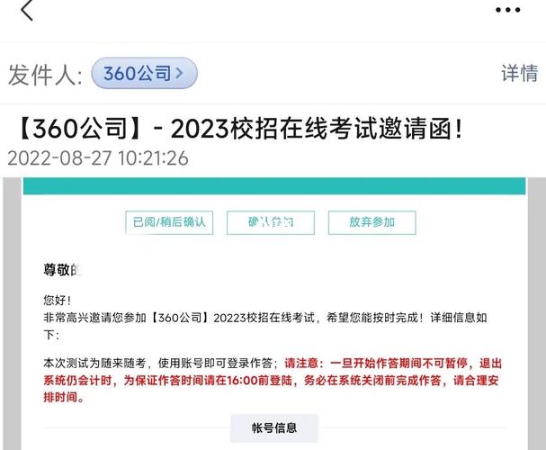 小米2024秋招测评笔试考什么？如何准备互联网秋招笔试？附题库(笔试小米题库互联网能力) 软件优化