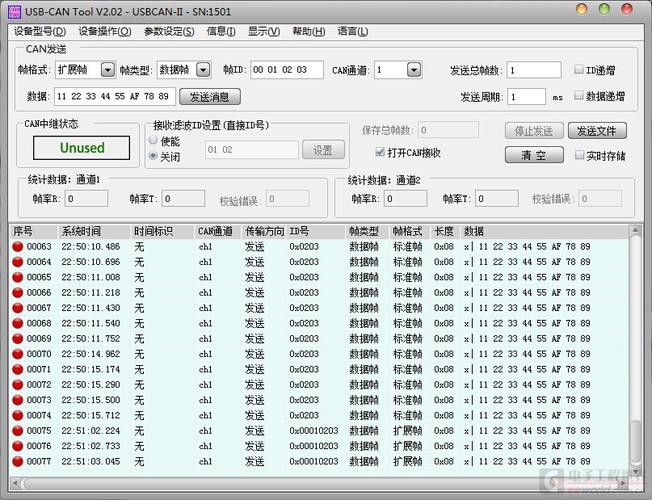 can测试软件ECANTOOLS能干啥(功能数据波特率转存工控) 软件优化