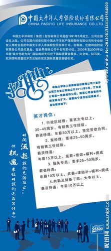 利安人寿保险股份有限公司 2020年校园招聘(人寿无忧集团有限公司精英校园招聘) 99链接平台