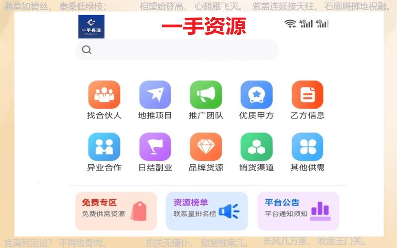 地推拉新app推广接单平台：10大一手地推团队策略全揭秘！(推拉推广团队资源项目) 软件优化