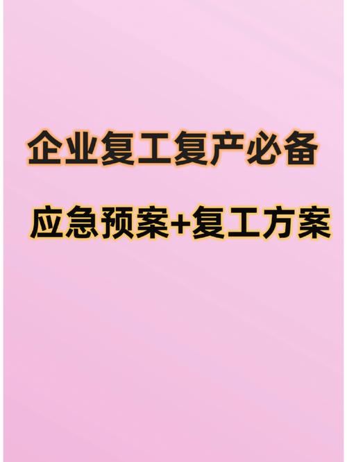 滨州开发企业疫情防控专属APP 线上培训3万余人(防控疫情企业复工线上) 软件优化