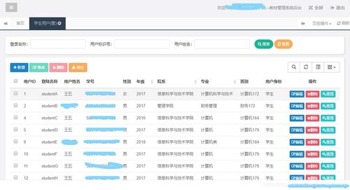 谈一谈LINN 正版操作应用程序和“管理系统”(管理系统软件用户应用程序正版软件) 软件优化