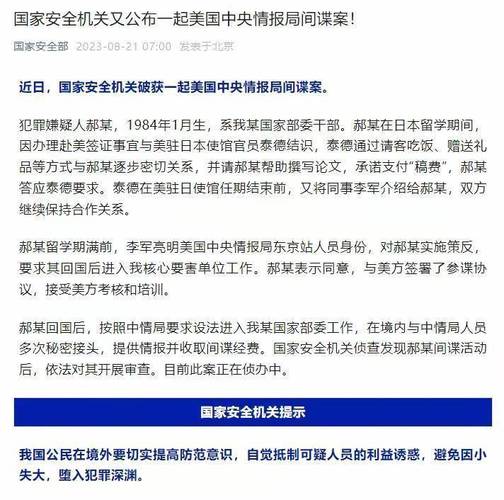 间谍软件经销商可能面临来自美国的签证限制(间谍签证软件制裁实施) 99链接平台