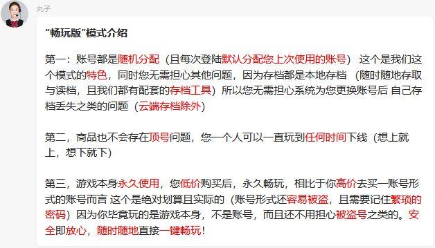 我花了5块钱在国产“Epik商店”买到了Steam镇店之宝(商店花了块钱游戏之宝) 软件开发