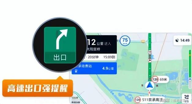 网传高德地图推出3.5元收费项目？官方回应来了(地图收费项目来了官方收费) 软件优化