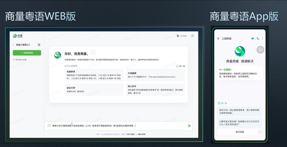 商汤AI办公小程序“Raccoon智能助手”上线：提炼文章重点(商汤之家模型提炼助手) 软件开发