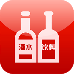 同行都在用的酒水批发软件(酒水饮料都在批发商客户) 软件优化