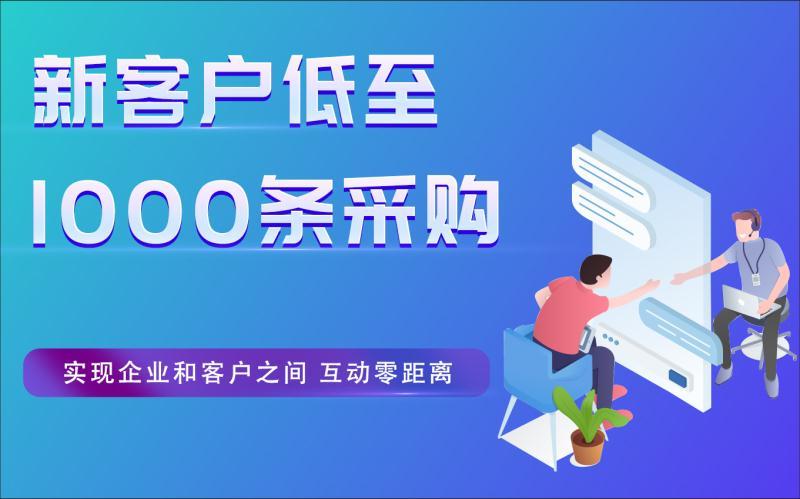 山西公司短信软件(短信软件公司营销推广) 排名链接