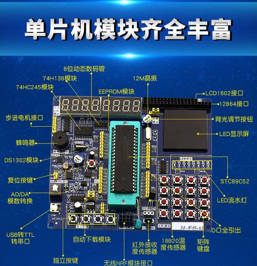 您听过吗？(联网开发套件所示功能) 排名链接