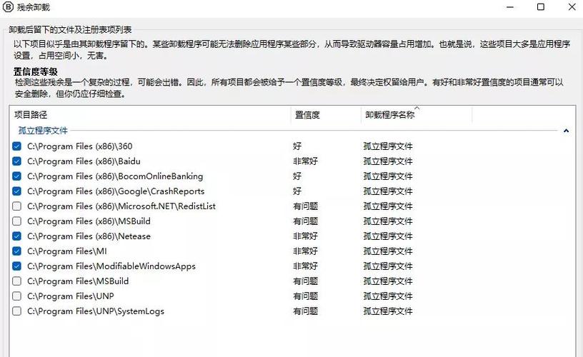 你总会用到的(总会合集完全免费用到软件) 99链接平台