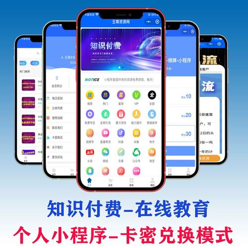 知识付费心理咨询微信小程序开发方案(付费咨询师用户可以使用功能) 排名链接