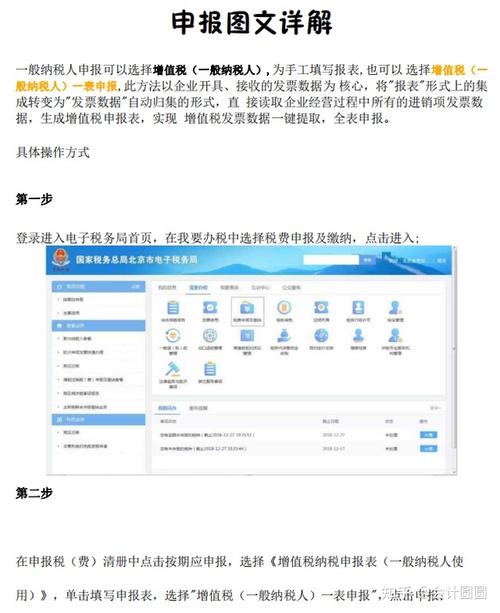 软件企业认定申报指南(企业软件认定企业所得税软件产品) 软件开发