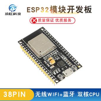 这是一种“很新”的开发板！立创实战派ESP32-C3开发板(开发板这是一种实战接口产品设计) 排名链接