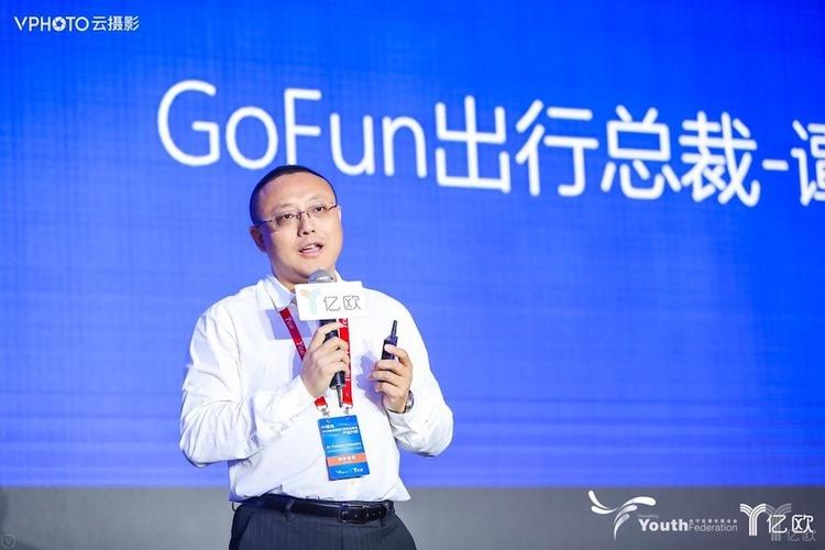 GoFun渡劫：B 轮融资流产、CEO 谭奕离职、年初裁员 50%(融资离职科技裁员员工) 排名链接