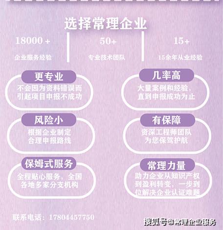 2023年花都区科技创新奖励资金（研发费用增量奖励）申报指南(研发奖励申报费用增量) 排名链接