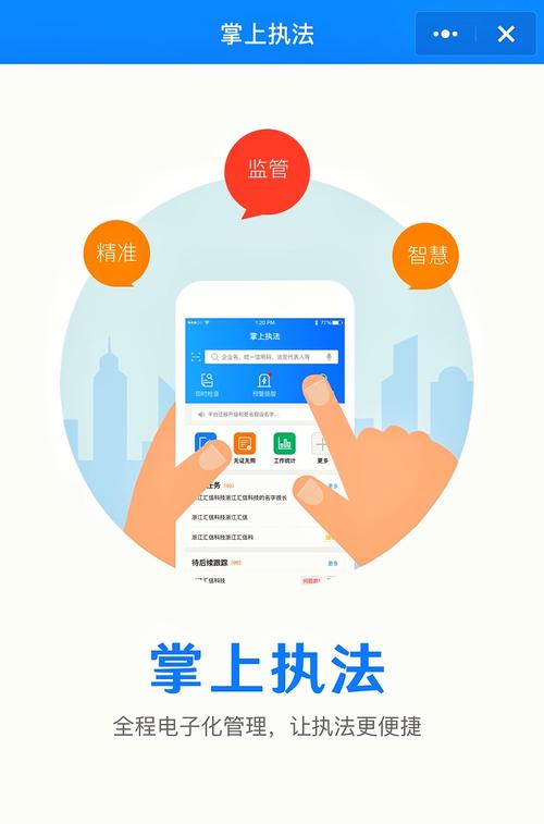 锦州通APP：135项便民服务“掌上办”(服务办事智慧群众办理) 排名链接