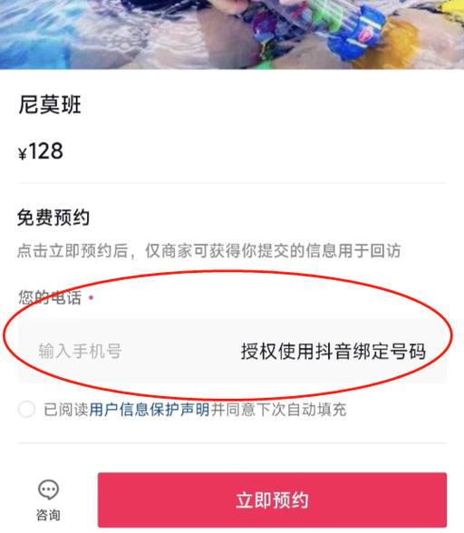 单月提成过8万！(客户引流企业传统提成) 软件开发