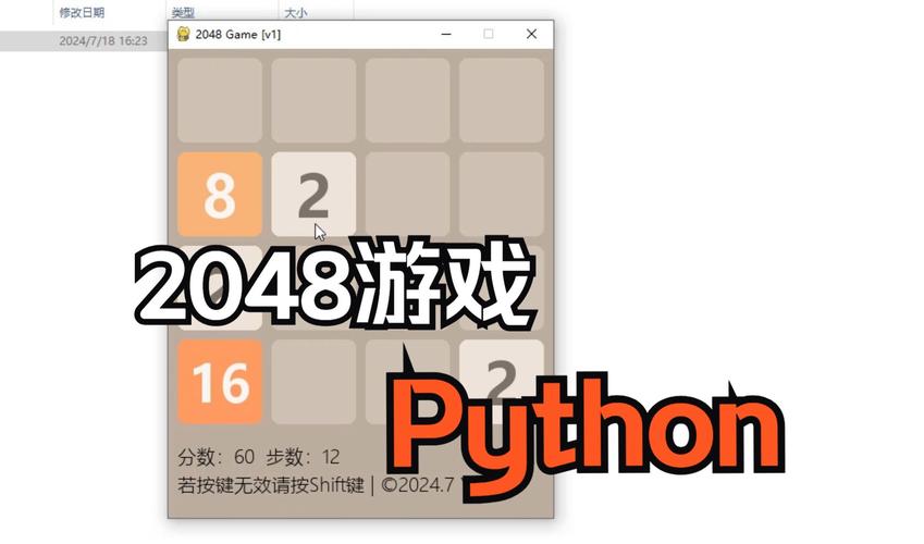 轻松做游戏！Pygame库详解：使用Python进行游戏开发的完整指南(模块游戏绘制图形用于) 99链接平台