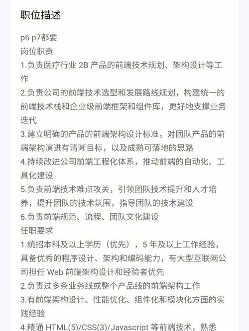 外企招聘信息 | 博粤新能源科技（广州）有限公司(项目新能源协助大专科技) 软件优化