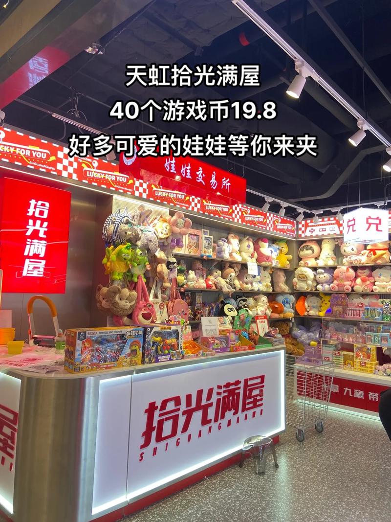 夹玩具还夹零食！独立门店在厦密集开设(娃娃门店玩法零食都是) 软件优化