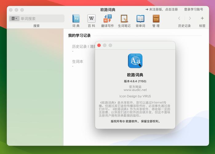 词典查询APP开发具备哪些功能(翻译词典功能查询开发) 软件优化