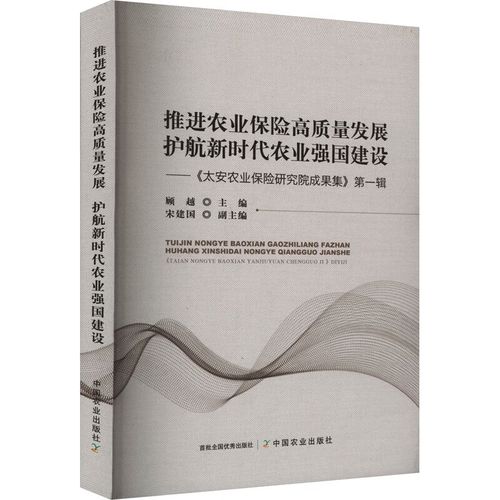 助力农业高质量发展(农技信息员信息农业发展) 99链接平台