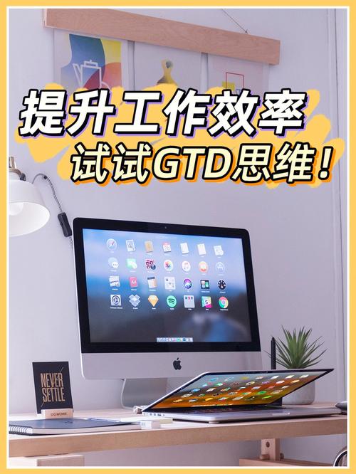 get工作效率提高5倍！(管理系统配置功能也有英文版) 软件开发