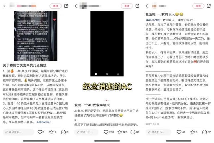 成了几十万网友的“赛博亡夫”(亡夫成了赛博晴天模型) 软件优化