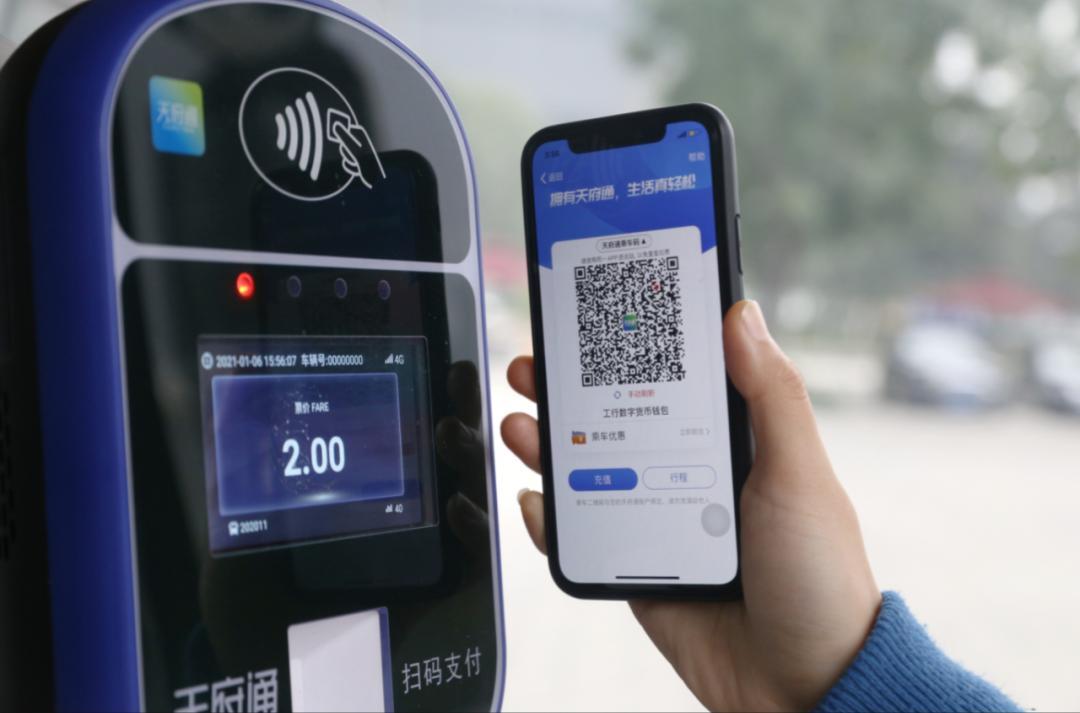 再添一个“电子钱包”！在青坐地铁、公交可用数字人民币支付(数字人民币出行钱包地铁) 软件开发