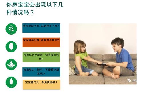 红黄蓝动感咕咚课程： 为7个月-6.5岁婴幼儿研发的运动感统课程(课程统合运动婴幼儿动感) 排名链接