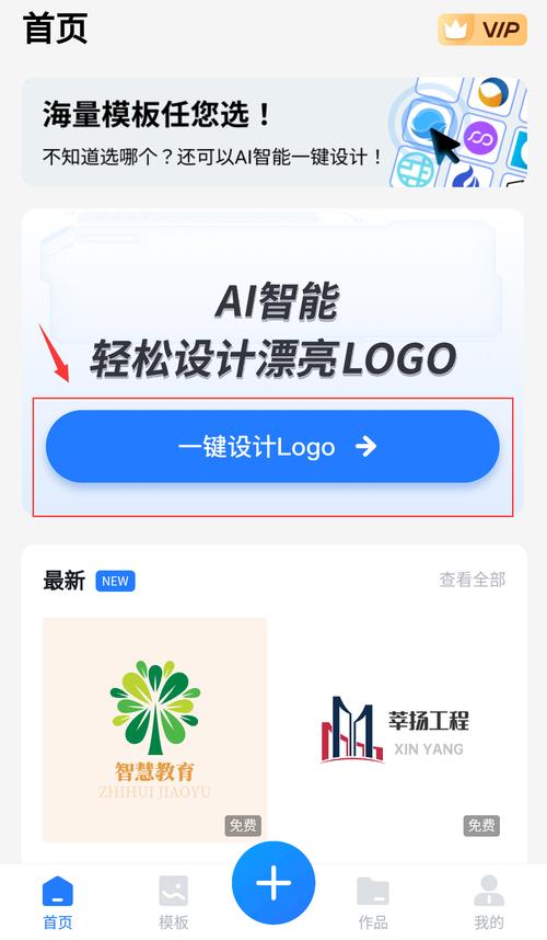 怎么用logo设计自动生成器？试试这几个(生成器标志设计这几个是一个) 软件优化