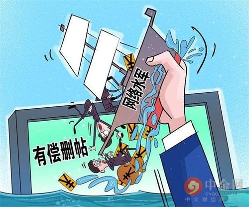 3个月点赞转发微博1亿次被抓(警方该公司转发安全法网络) 软件优化