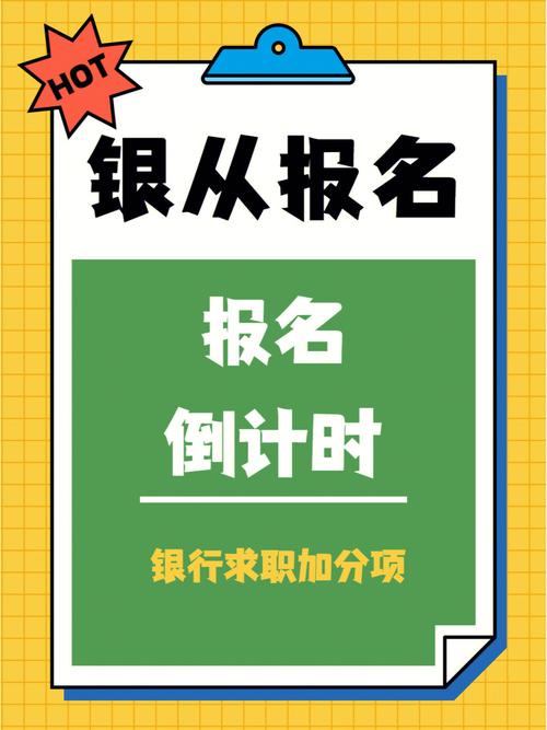 招185人！报名即将截止！(编辑器截止招聘报名报名时间) 排名链接