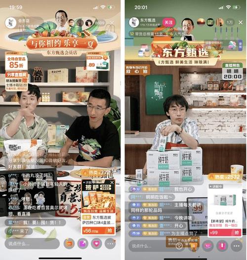 东方甄选自建APP——布局未来(甄选未来自建布局销售) 排名链接