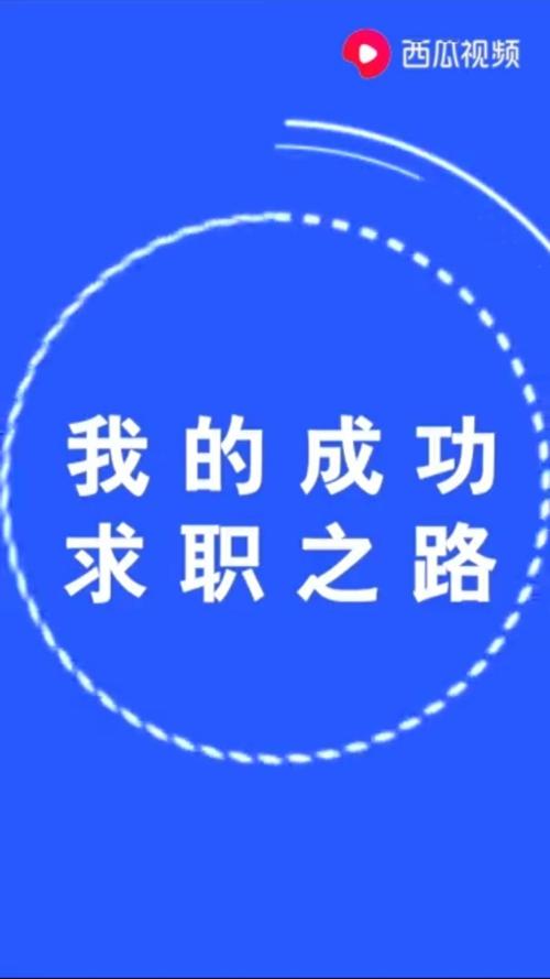 35岁Java程序员的求职之路：在挑战中寻觅机遇(自己的之路这段求职技术) 软件开发