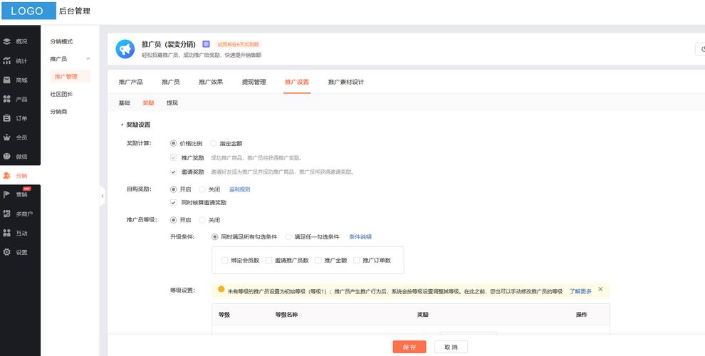 个体户如何自己开通微信小程序商城？微信开店(自己的程序个体户商城方式) 排名链接