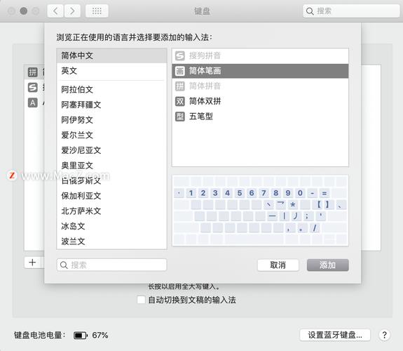 「萌新上手Mac」macOS电脑小白从入门到进阶(进阶上手电脑入门按住) 软件开发