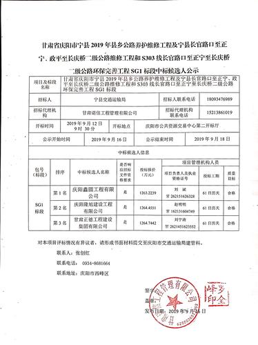 庆阳市自然资源局智慧自然资源创新平台项目公开招标公告(投标庆阳缴纳自然资源供应商) 软件优化