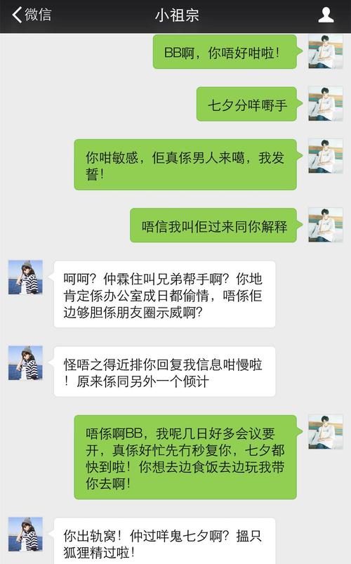 这对话实在太......(这对聊天记录实在太一女曝光) 软件优化