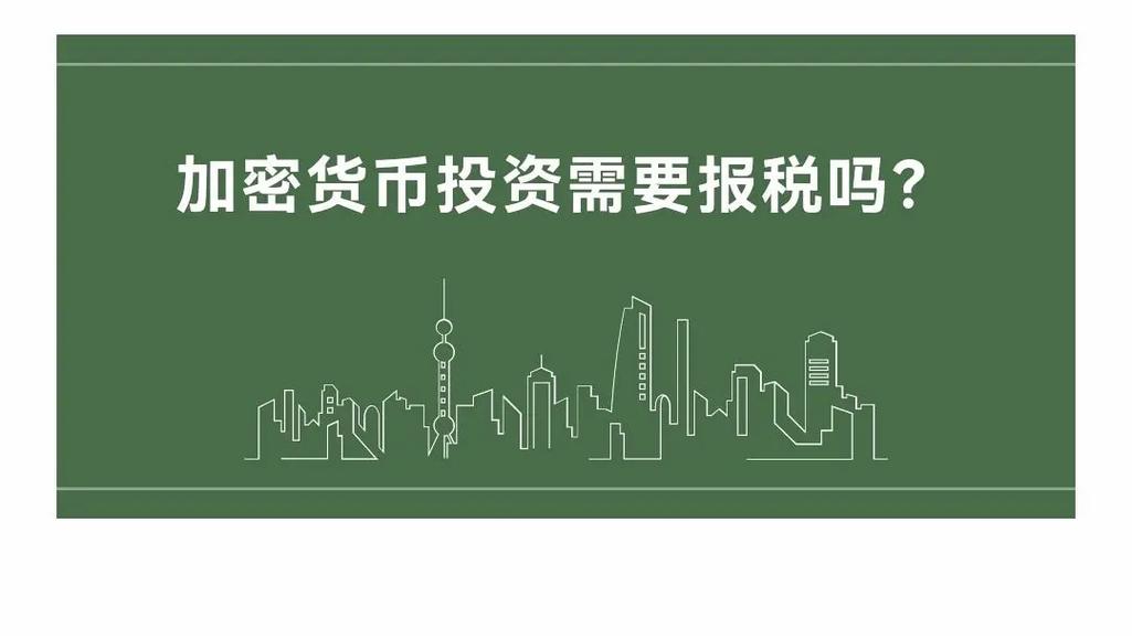 5步教你创建属于自己的加密货币(货币加密自己的的人羽毛) 软件开发