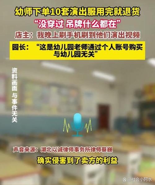 幼儿园如何补上信息管理漏洞(幼儿园家长教师危机信息技术) 软件优化