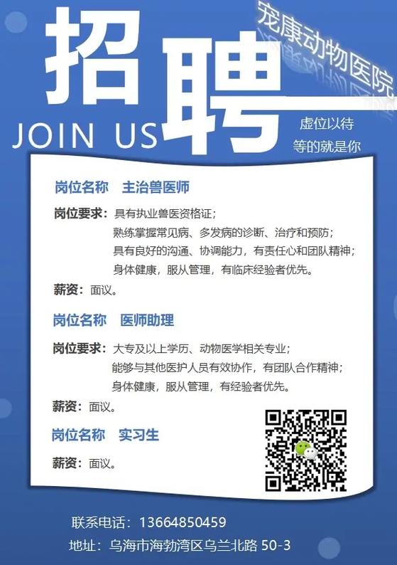 喀什都市网招人啦！月薪5000-20000！福利待遇超好(都市网月薪招人福利待遇团队) 99链接平台