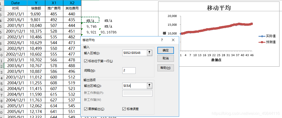 我的 Excel VBA 作品：尺寸测量 Dimension Measuring(尺寸测量标尺标注作品) 软件优化